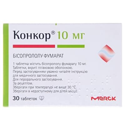 Конкор таблетки, в/плів. обол. по 10 мг №30
