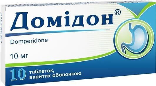 Домідон таблетки, в/о по 10 мг №10