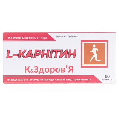 L-карнітин К&Здоров'я таблетки №60