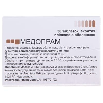 Медопрам таблетки, в/плів. обол. по 10 мг №30 (10х3)