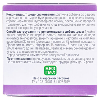 Цикорій корені подріб. по 75 г у пач.