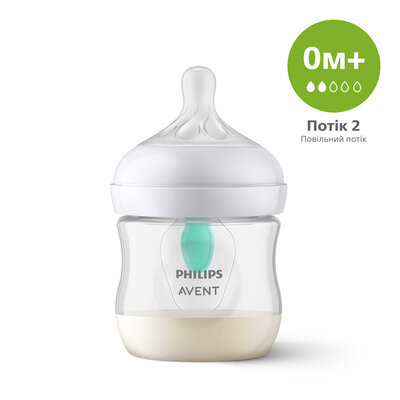 Пляшечка для годування Philips Avent SCY670/01 Natural Природний потік із клапаном, 125 мл