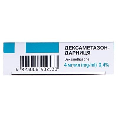 Дексаметазон-Дарниця розчин д/ін. 4 мг/мл по 1 мл №5 в амп.