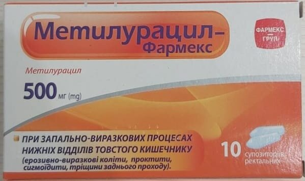 Метилурацил-Фармекс супозиторії рект. по 0.5 г №10 (5х2)