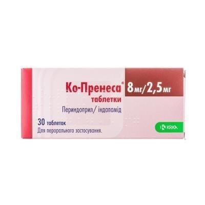 Ко-пренеса таблетки по 8 мг/2.5 мг №30 (15х2)