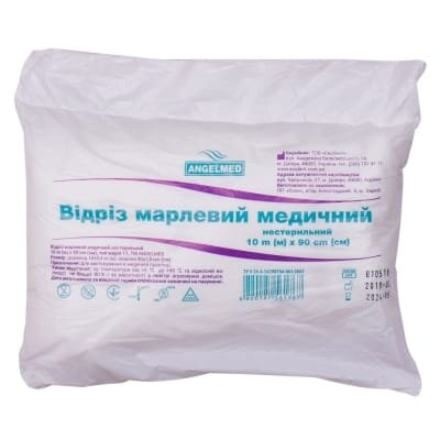Відріз марлевий нестерильний Angelmed медичний 10 м х 90 см