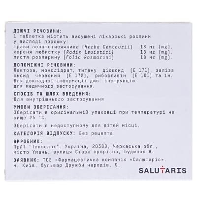 Нефродол таблетки, в/о №60 (10х6)
