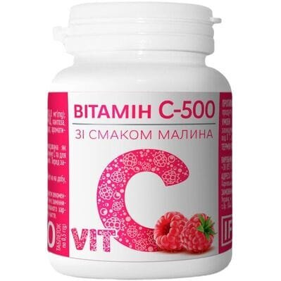 Вітамін С-500 зі смаком малини таблетки №30
