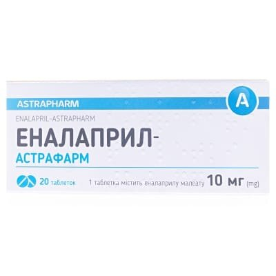 Еналаприл-Астрафарм таблетки по 10 мг №20 (10х2)