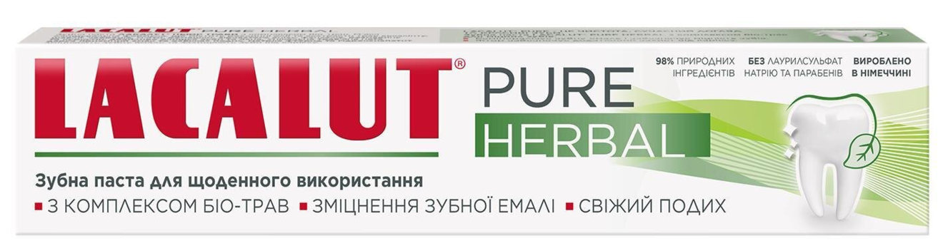 Зубна паста Lacalut Pure Herbal, 75 мл