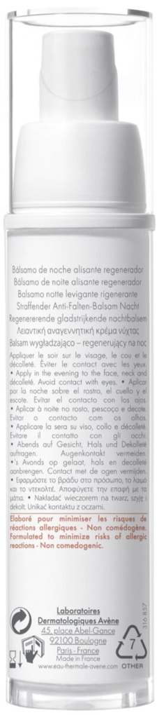 Бальзам для обличчя Avene PhysioLift нічний розгладжувальний для всіх типів шкіри, 30 мл