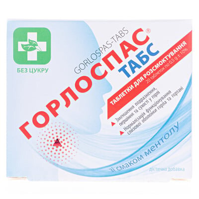 Горлоспас Табс таблетки д/розсмок. по 0.5 г №20 (10х2)