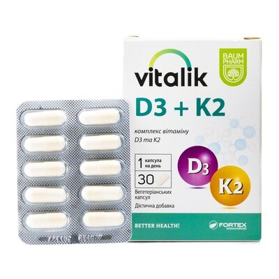 Віталік Д3 + К2 Baum Pharm веганські капсули №30