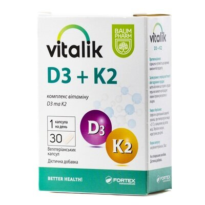 Віталік Д3 + К2 Baum Pharm веганські капсули №30
