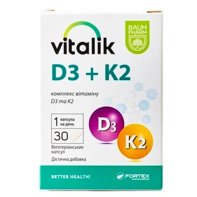 Віталік Д3 + К2 Baum Pharm веганські капсули №30