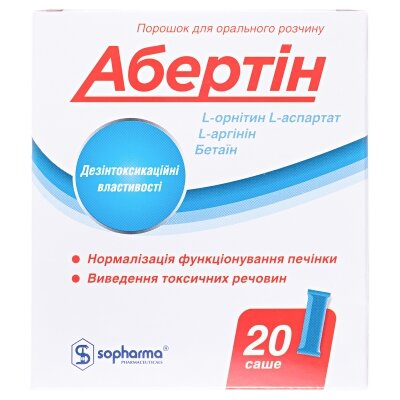 Абертін порошок по 4,7 г №20 в саше