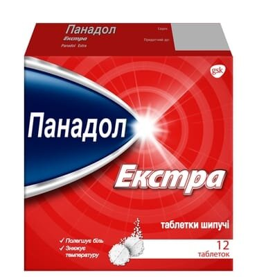 Панадол екстра таблетки шип. №12 (4х3) у стрип.