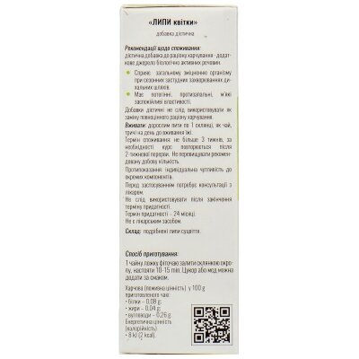 Липи квіти Solution pharm по 40 г у пач.