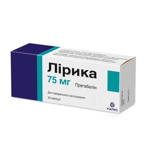 Лірика капсули по 75 мг №14