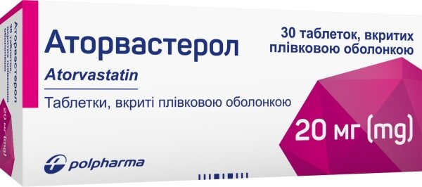 Аторвастерол таблетки, в/плів. обол. по 20 мг №30 (10х3)