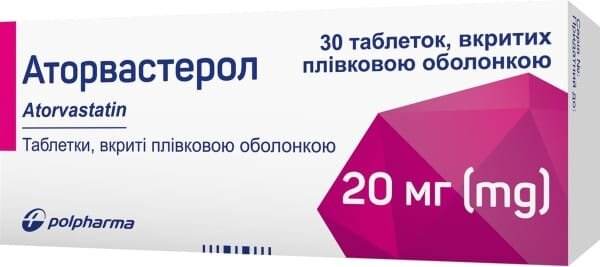 Аторвастерол таблетки, в/плів. обол. по 20 мг №30 (10х3)