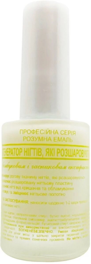 Розумна емаль Frenchi Регенератор нігтів які розшаровуються, 11 мл
