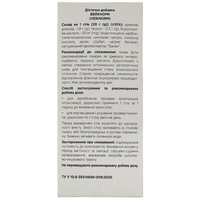 Вейк Норм Fidem Pharm гель зі смаком банану по 20 г №10 у стіках