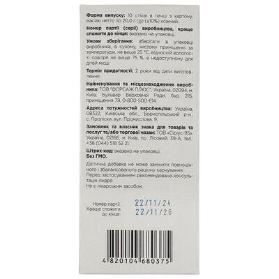 Вейк Норм Fidem Pharm гель зі смаком банану по 20 г №10 у стіках