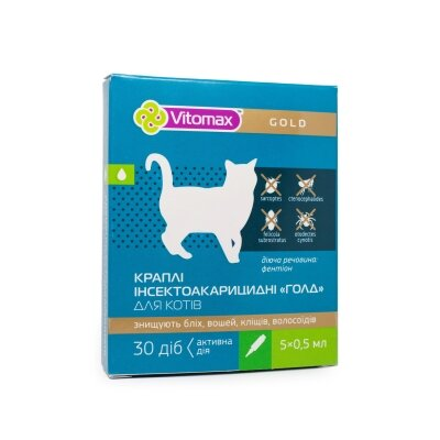 Краплі на холку Vitomax GOLD для котів проти бліх по 0,5 мл, 5 піпеток