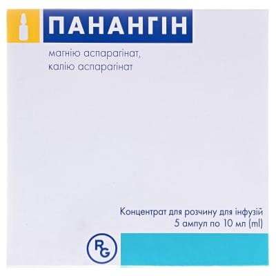 Панангін концентрат для р-ну д/інф. по 10 мл №5 в амп.