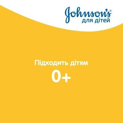 Пінка-шампунь для миття і купання Johnson's Baby Від маківки до п'яточок дитяча, 500 мл