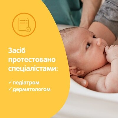 Пінка-шампунь для миття і купання Johnson's Baby Від маківки до п'яточок дитяча, 500 мл