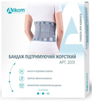 Бандаж підтримуючий Алком 2031 колір сірий, розмір 4