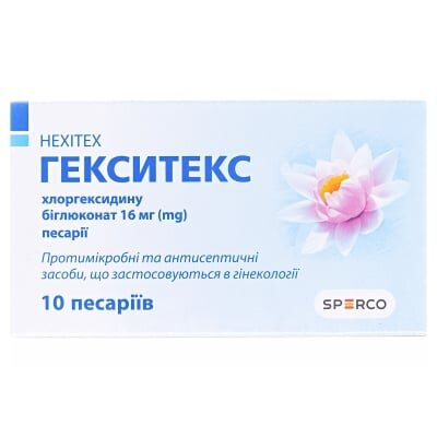Гекситекс песарії по 16 мг №10 (5х2) у стрип.