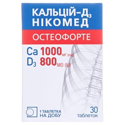 Кальцій-Д3 Нікомед остеофорте таблетки жув. №30 у флак.