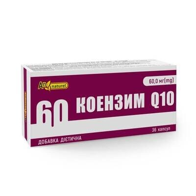 Коензим Q10 AN NATUREL 60 мг коензиму Q10, капсули №36