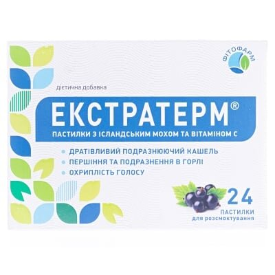 Екстратерм пастилки з ісландським мохом та вітаміном С пастилки для розсм. №24 (12х2)