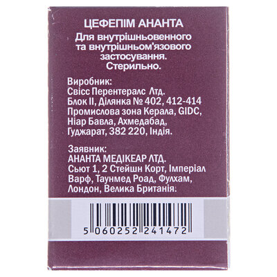 Цефепім Ананта порошок для р-ну д/ін. по 2 г №1 у флак.