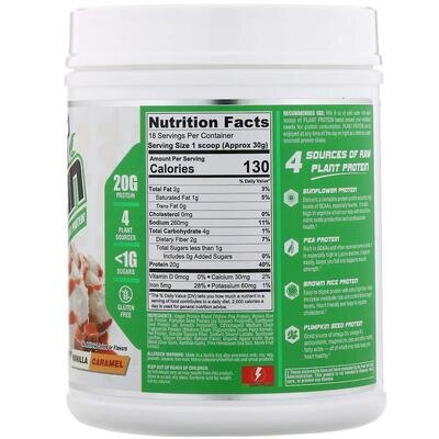 Протеїн рослинний Nutrex Research Plant Protein ванільна карамель, 536 г