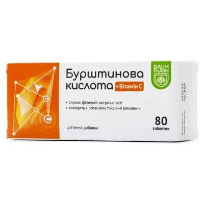 Бурштинова кислота Baum Pharm таблетки по 0,25 г №80