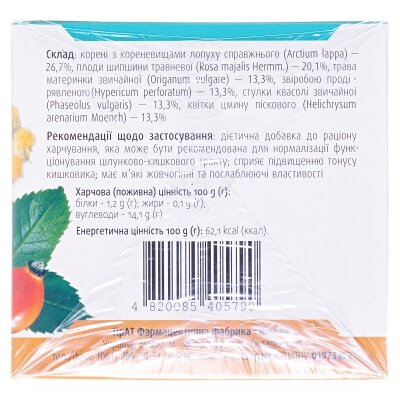 Фіточай Фітовіол №9 Кишковий по 1.5 г №20 у філ.-пак.