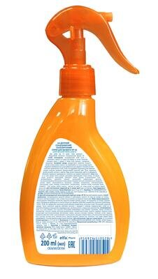 Молочко сонцезахисне Sun Energy Kids для чутливої шкіри, SPF50, 200 мл