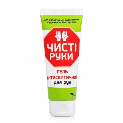 Чисті руки гель антисептичний для рук по 75 мл у флак.