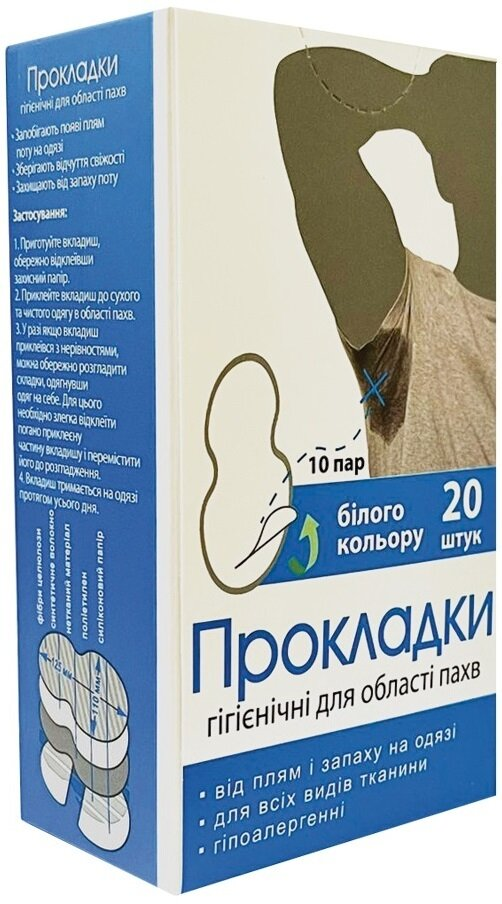Вкладиші гігієнічні Enjee для області пахв, колір білий, 20 шт