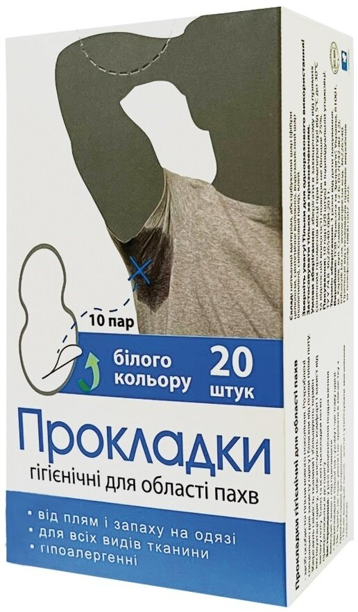 Вкладиші гігієнічні Enjee для області пахв, колір білий, 20 шт
