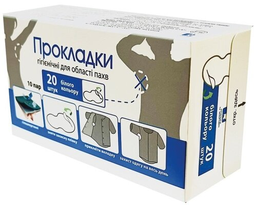 Вкладиші гігієнічні Enjee для області пахв, колір білий, 20 шт