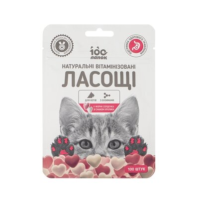 Ласощі для котів 100 Лапок вітамінізовані у формі сердечка зі смаком кролика, 100 штук (35 г)