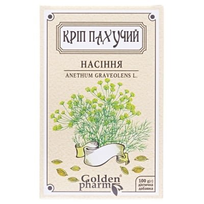 Кріп пахучий насіння по 100 г у пач.