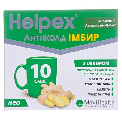 Хелпекс Антиколд нео ІМБИР порошок д/ор. р-ну по 4 г №10 у саше