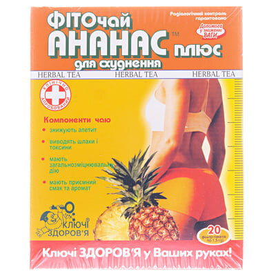 Фіточай Ключі Здоров'я д/схудн. Ананас плюс по 1,5 г №20 в філ.-пак.